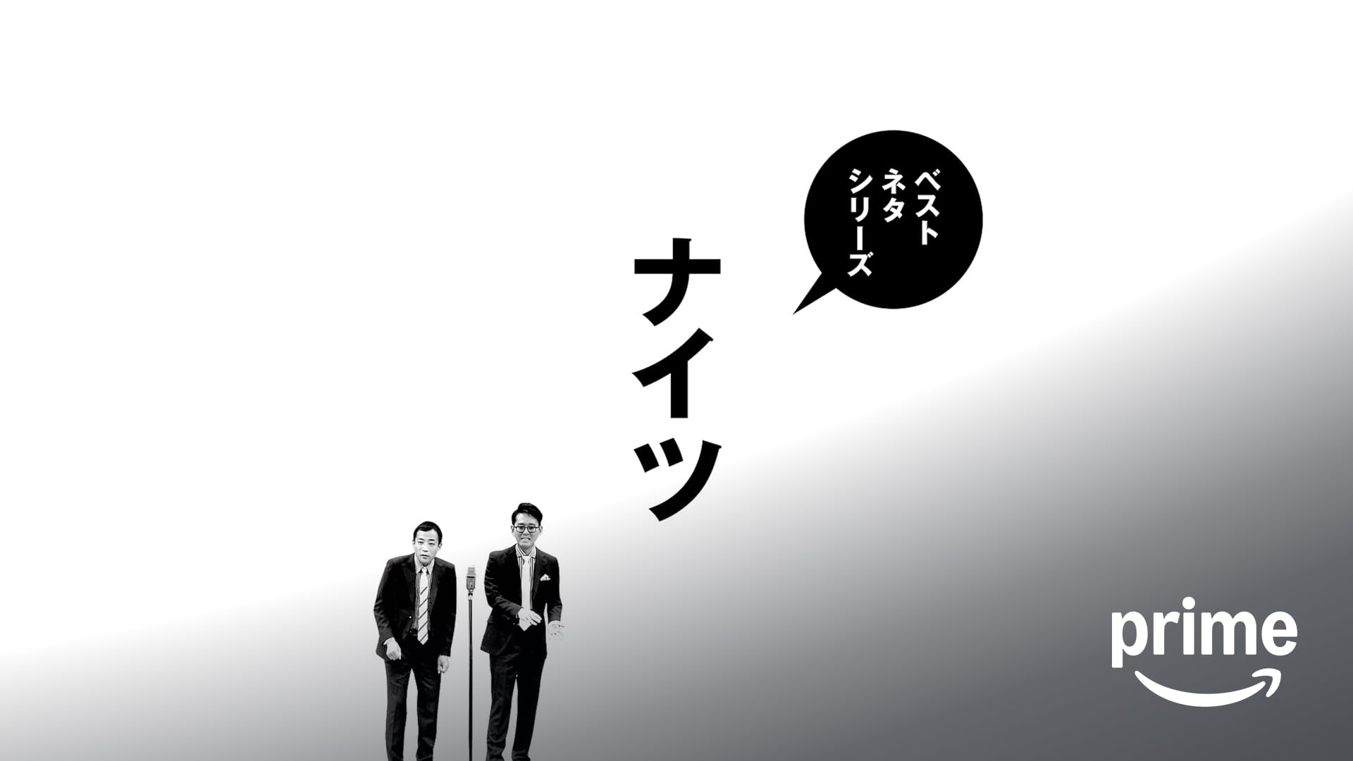 (未使用･未開封品)ベストネタシリーズ ハライチ [DVD] DVD ベストネタシリーズ ハライチ